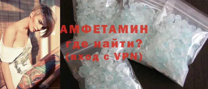 как найти закладки  Шарыпово  Amphetamine 98% 