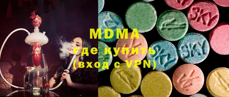 купить   Шарыпово  MDMA VHQ 